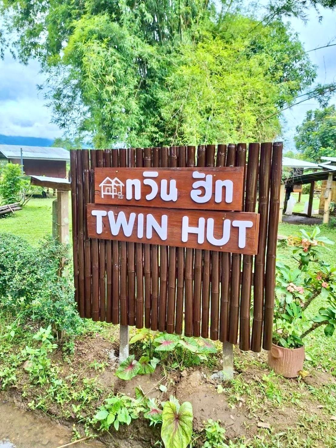 Отель Twin Hut Пай Экстерьер фото